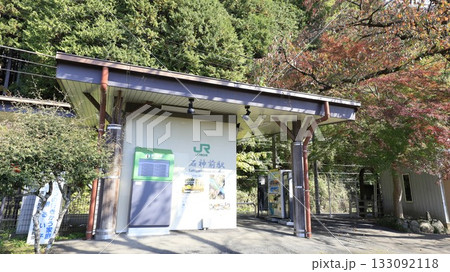 JR青梅線の石神前駅、無人駅 JR青梅線の石神前駅、無人駅 133092118