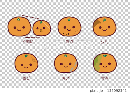 一組形狀不規則的橘子插圖 133092341