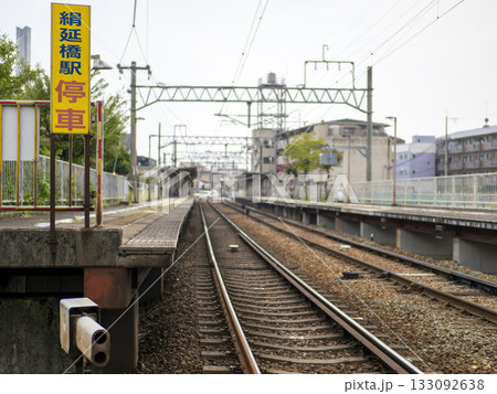 能勢電鉄の絹延橋駅 能勢電鉄の絹延橋駅 133092638
