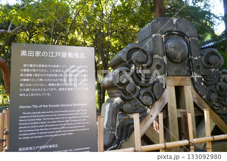 日本の宝箱といえば東京国立博物館です。上野に来たなら是非是非 133092980