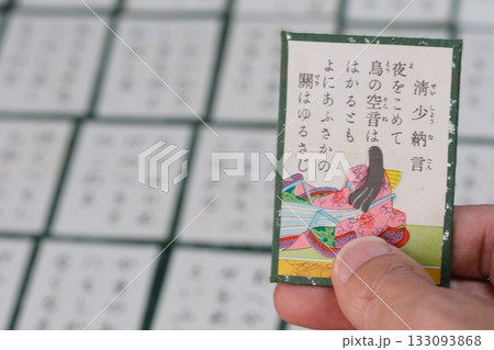 百人一首の読み札 133093868