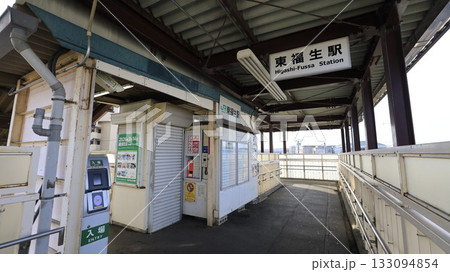 JR八高線の東福生駅駅舎、東西自由通路となる跨線橋上にある無人駅 JR八高線の東福生駅駅舎、東西自由通路となる跨線橋上にある無人駅 133094854