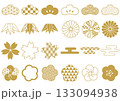 いろんな和柄の松竹梅やよく使う和風素材セット　金 133094938