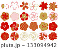 いろんな和柄の花セット　赤と金 133094942