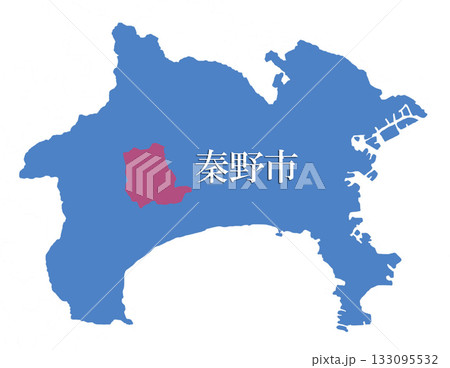 神奈川県　秦野市　はだのし 133095532