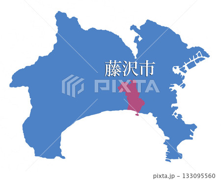 神奈川県 藤沢市 ふじさわし 神奈川県 藤沢市 ふじさわし 133095560