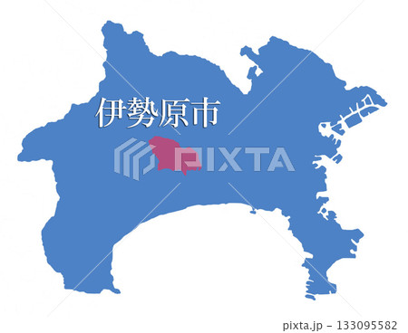 神奈川県　伊勢原市　いせはらし 133095582