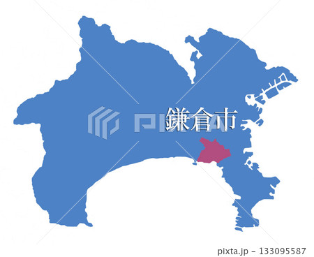 神奈川県　鎌倉市　かまくらし　 133095587