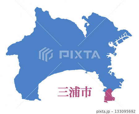 神奈川県 三浦市 みうらし 神奈川県 三浦市 みうらし 133095692