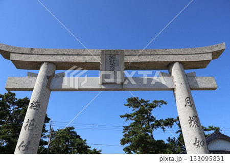 福岡県築上町「綱敷天満宮」 133095831