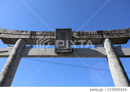 福岡県築上町「綱敷天満宮」 133095834