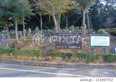 吉田松陰の墓及び墓所前の風景(山口県萩市) 吉田松陰の墓及び墓所前の風景(山口県萩市) 133097552
