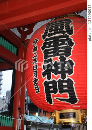 風雷神門の大提灯 浅草寺の大提灯 東京の観光地 浅草のシンボル 風雷神門の大提灯 浅草寺の大提灯 東京の観光地 浅草のシンボル 133098018