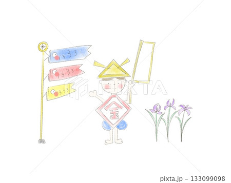 端午の節句ののぼりフレーム 端午の節句ののぼりフレーム 133099098