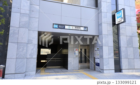 東京メトロ東西線、日比谷線の茅場町駅10番出入口、複合ビル「KABUTO ONE」に直結 東京メトロ東西線、日比谷線の茅場町駅10番出入口、複合ビル「KABUTO ONE」に直結 133099121