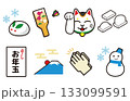 雪だるまとお正月の縁起物のイラスト 133099591