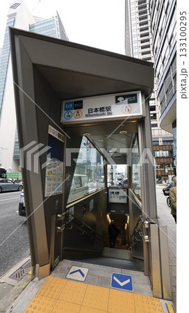 東京メトロ東西線、銀座線の日本橋駅B7番出入口 133100295