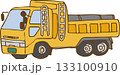 ダンプカー 133100910