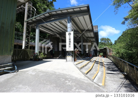 台湾　三貂嶺駅　三貂嶺車站 133101016