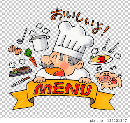 メニューのリボンを持つコック 133101347