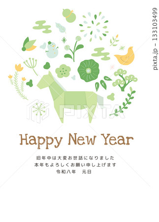 午年 馬年 年賀状テンプレート 折り紙とフローラル 午年 馬年 年賀状テンプレート 折り紙とフローラル 133103499