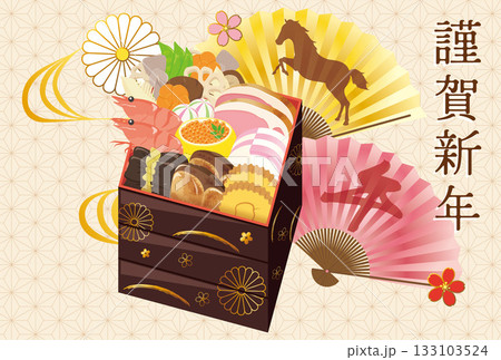 午年　馬年　年賀状テンプレート　お節と和風アイテム 133103524