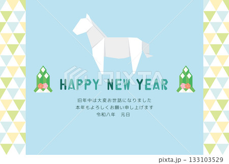 午年　馬年　年賀状テンプレート　折り紙 133103529