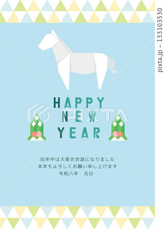 午年　馬年　年賀状テンプレート　折り紙 133103530