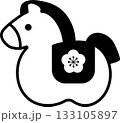 干支の馬の置物、白と黒、ベクターイラスト 133105897