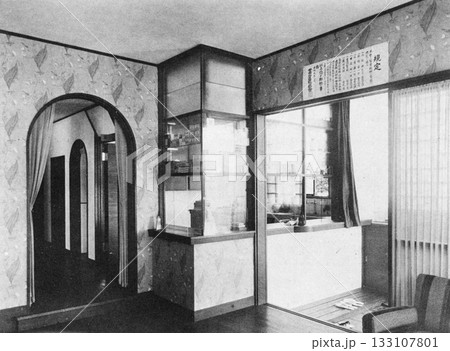 戦前・戦中の建築 近代建築 昭和の受付 戦前・戦中の建築 近代建築 昭和の受付 133107801