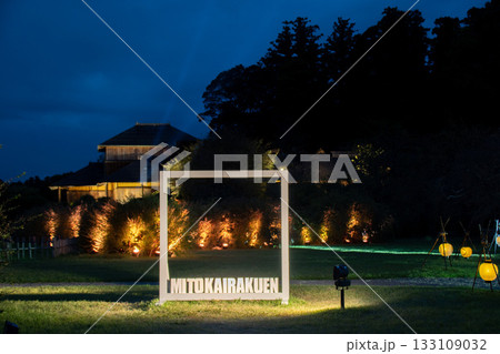 水戸の萩まつり ライトアップ 2025 133109032