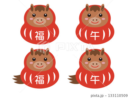 茶色い午の干支だるまのイラストのセット 133110509