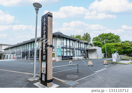 岩手県盛岡市　晴天のもりおか歴史文化館 133110712