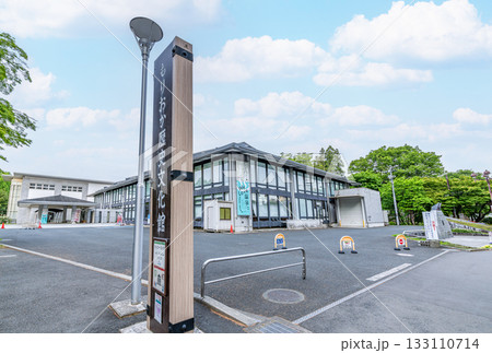岩手県盛岡市 晴天のもりおか歴史文化館 岩手県盛岡市 晴天のもりおか歴史文化館 133110714