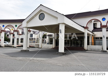 山梨県 富士緑の休暇村エントランス 山梨県 富士緑の休暇村エントランス 133110729