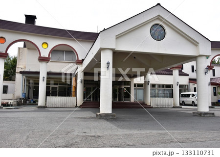 山梨県　富士緑の休暇村エントランス 133110731