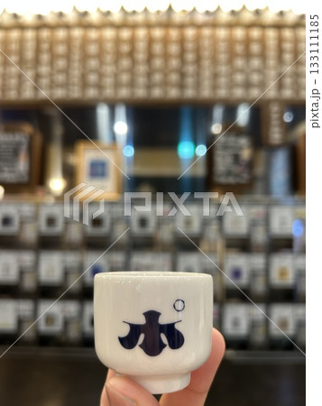 ポン酒館 133111185