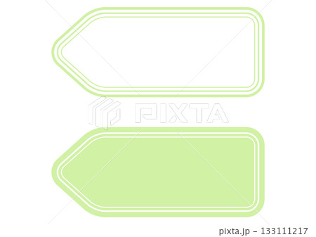 淡い緑のタグ・値札フレーム・左向き矢印型のダブルラインラベルセット 淡い緑のタグ・値札フレーム・左向き矢印型のダブルラインラベルセット 133111217