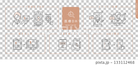 医療DXのベクターアイコンセット オンライン診療・電子カルテ・マイナ保険証・Web問診・お薬手帳 医療DXのベクターアイコンセット オンライン診療・電子カルテ・マイナ保険証・Web問診・お薬手帳 133112468