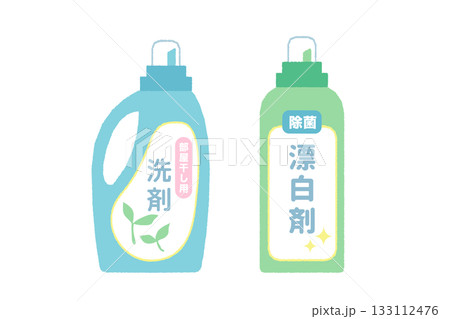 カラフルな洗濯洗剤と除菌漂白剤ボトルのイラスト 133112476