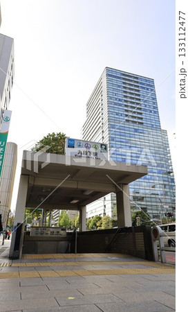 東京メトロ東西線、半蔵門線、都営地下鉄新宿線の九段下駅6番出入口 133112477