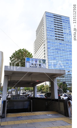 東京メトロ東西線、半蔵門線、都営地下鉄新宿線の九段下駅6番出入口 東京メトロ東西線、半蔵門線、都営地下鉄新宿線の九段下駅6番出入口 133112508