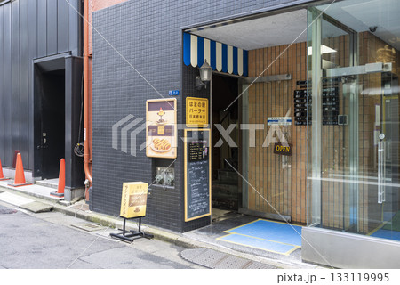 はまの屋パーラー 日本橋本店 133119995