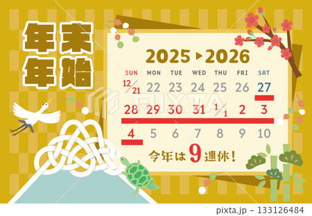 2025年→2026年　縁起物の年末年始休みカレンダー 133126484