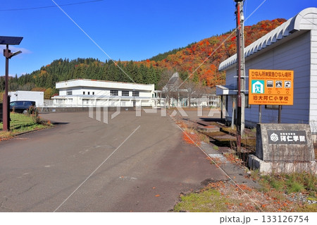 旧北秋田市立大阿仁小学校 旧北秋田市立大阿仁小学校 133126754
