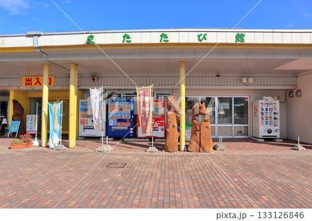 道の駅あに 道の駅あに 133126846
