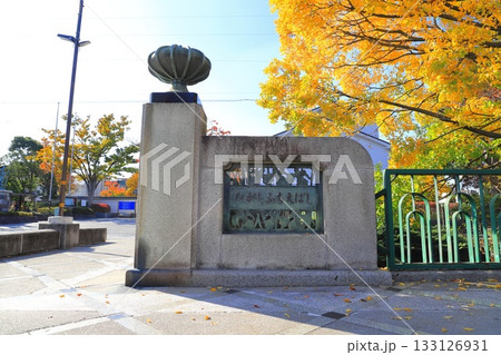 足立区立郷土博物館前の東渕江橋(ひがしふちえばし) 足立区立郷土博物館前の東渕江橋(ひがしふちえばし) 133126931
