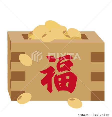 福という文字の入った枡に入った節分の豆のイラスト 133128146