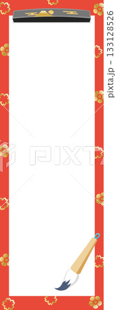 書初め、書道「のぼり」レギュラーサイズ600×1800mm300dpi朱赤に毛氈・フレーム背景 133128526