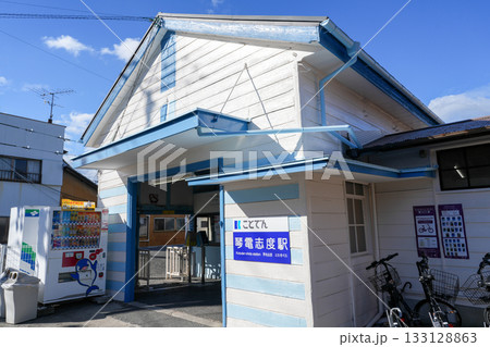 ことでん志度駅（高松琴平電鉄志度線） 133128863